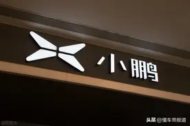 资讯 |“小鹏汽车”名字太土？何小鹏：原本想叫“橙子汽车”图片