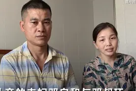 “申聪案”又有2孩被找回认亲：其中1人刚高考图片