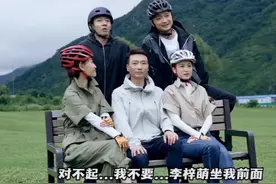 央视主持合影康辉坐C位，撒贝宁嫌李梓萌太高，直呼：别坐我前面图片