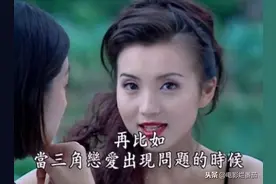 为什么说2003年版《粉红女郎》，是不可复制的经典？图片