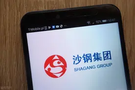 沙钢总经理意外辞职，任职不到半年，是公司唯一80后高层图片