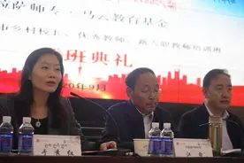 “拉萨师专·马云教育基金”项目培训班开班，将为拉萨市培训乡村校长等共计214人图片