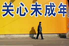 18岁高中生娶了14岁初中生？官方通报了图片