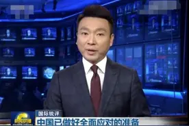 就在前天，神隐130天的康辉回归，原来是被派去执行“特殊任务”图片