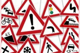 交警提示：不认识这6个交通标识最好别开车，几本驾照也不够扣图片
