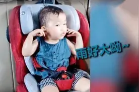 宝妈洗车忘关车窗，后座儿子被淋成“落汤鸡”，吐槽：雨好大哟图片