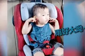 宝妈洗车忘关车窗，后座儿子被淋成“落汤鸡”，吐槽：雨好大哟图片