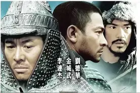 13年前《投名状》2.02亿票房，李连杰拿走1亿，到底值不值图片