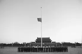 今日10时起，全国人民默哀3分钟图片