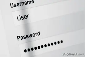 我们应该如何管理密码？图片