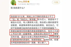 玲花回应diss老公言论，被曝跟徐明朝分居多时，两人不和已公开？图片