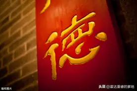 学校科室人员业务考评方案(可参考)图片