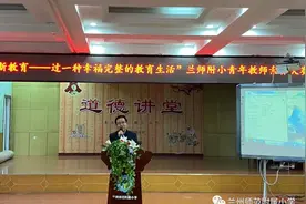 【学校动态】兰州师范附属小学开展青年教师专业素养大赛图片