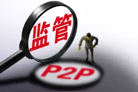 你要我利息，我要你本金！玖富暴雷早已注定，仅剩的6家网贷咋活图片