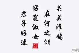 高清古风手机壁纸：诗经中的绝美诗句壁纸图片