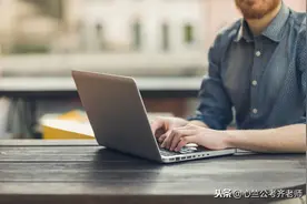 公务员考试的5大热门专业！看看你的专业能排第几位图片