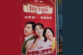 干导演，为何贾玲要强于郭德纲？图片