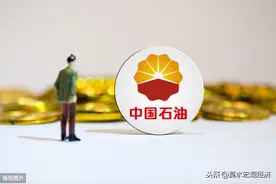 刚刚，国际油价又暴跌25%，中石油公司已到生死存亡的紧要关头？图片