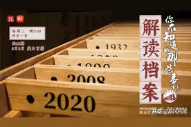 听听一线档案员的工作感悟图片