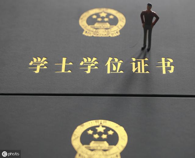 成都人才落户