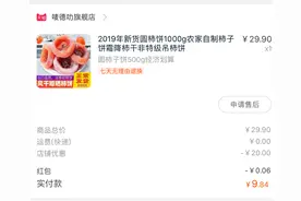 淘宝内部优惠券群，最省钱的优惠，2020年你还不知道吗？图片