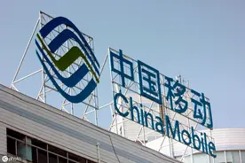 定了，中国移动要拆分：将呈现“一纵二横三纵”格局图片