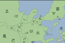 火影忍者里神一样的地理设定图片