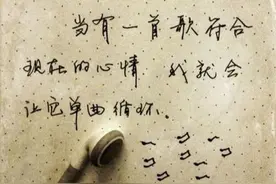 蓝牙音乐之歌词同步图片