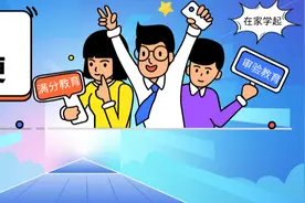 4月1日起，机动车驾驶人满分教育和审验教育可以网上学习了！图片