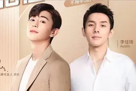 李佳琦&邓伦618同台直播带货，问题来了到底谁更白图片
