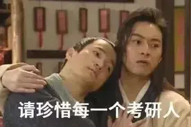 经典议题：考研与高考到底哪个更难？不用再争论了，结果已出图片