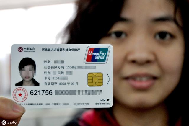 社保卡办理多久能拿到卡（申办社保卡现在需要多长时间）