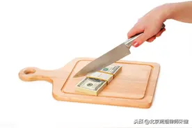 诉讼中法院可以不处理离婚财产吗？图片