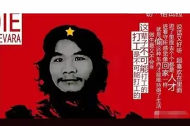李佳琦抽烟有罪，周立齐犯法光荣？图片