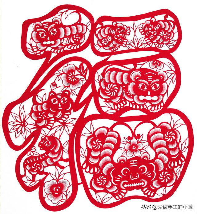 剪纸欣赏：充满美好寓意的福字剪纸