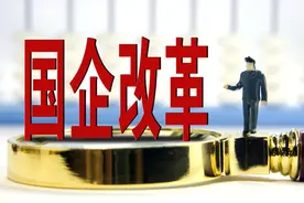 国企“正式工”改“合同工”后，派遣工能否与之“同工同酬”？图片