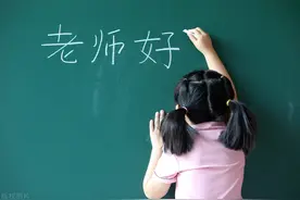 高一的班主任，永远都记得是他让我改变了太多太多图片