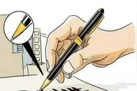难道“圆珠笔头”比航母还难造？世界仅3国能造，就连美国都不行图片