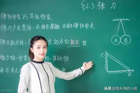 教资笔记重点分享图片
