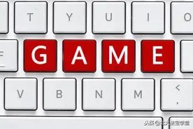 热点 | 全国首例游戏垄断纠纷案终审判决！（附判决书全文）图片