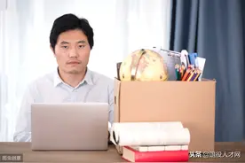 退役军人离职后的烦恼，如何快速找到工作？图片