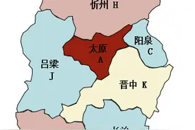 山西车牌字母代码地图图片