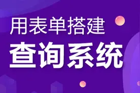 如何查询及修改提交的数据，一次性回答你图片