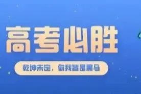 速看！西昌将启动高考“禁噪模式”，举报电话公布!图片