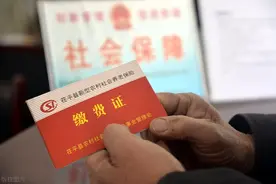 农村每年交100元养老保险，交够15年后，每年能领多少钱？图片