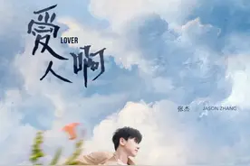 爱人啊！到了90岁，我们还记得彼此最美好的模样吗？图片