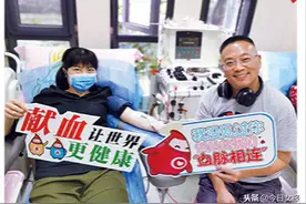 没有血小板，生理期让二孩妈妈险丢命！一袋“黄色血液”对这些疾病患者能救命图片