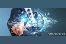 日海智能战略转型深度布局AI物联网踏上新基建风口图片