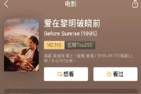 9部爱情类经典电影，看电影学英文浪漫表达图片