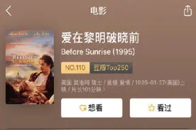 9部爱情类经典电影，看电影学英文浪漫表达图片